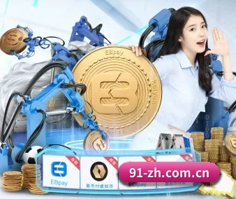 斗球体育电脑版下载 APP 界面